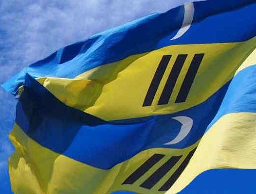 Die Flagge von Ameland